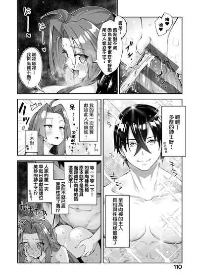 第115页图
