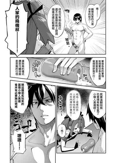 第67页图