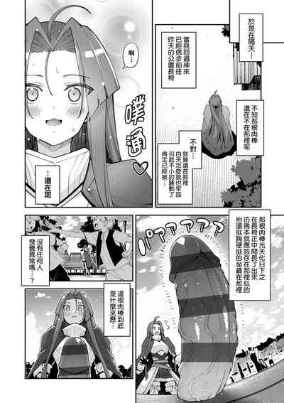 第99页图