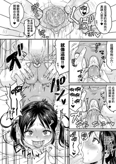 第199頁圖