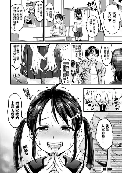 第207頁圖