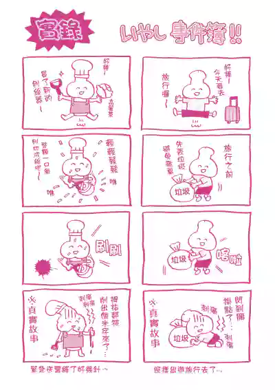 第211頁圖