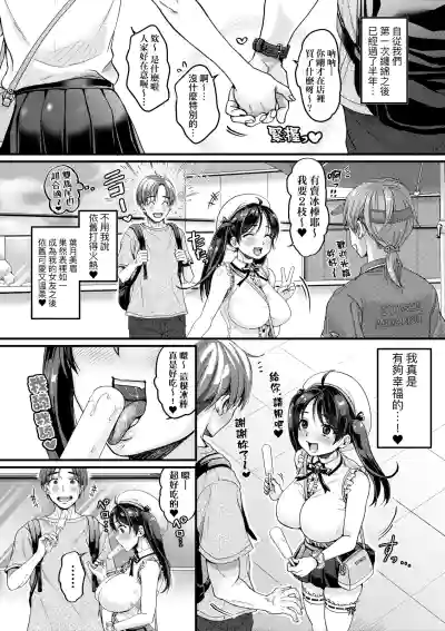第43頁圖