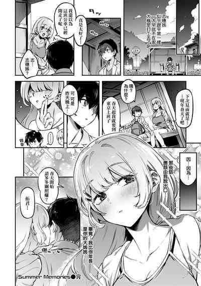 第55頁圖