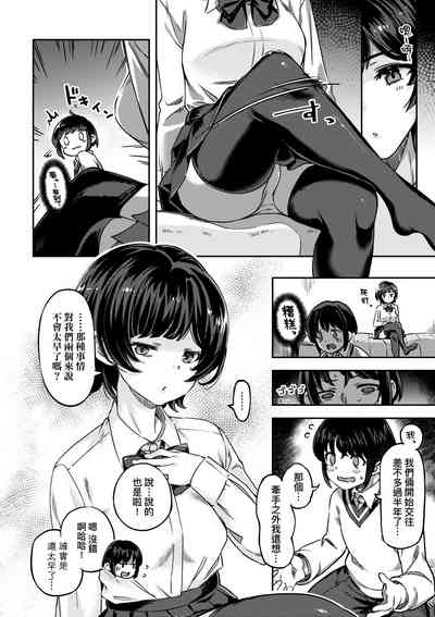 第59頁圖