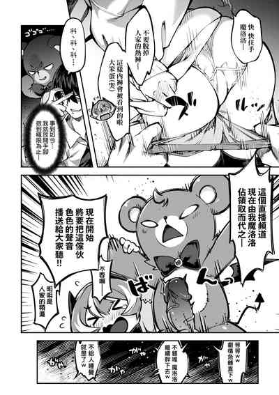 第87頁圖