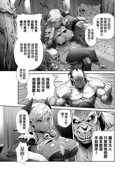 第3页图