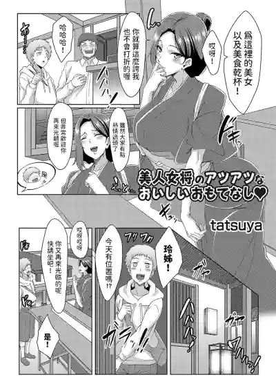 第3页图