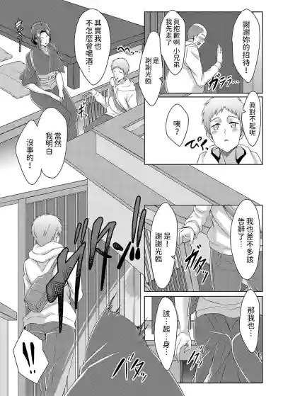 第7页图