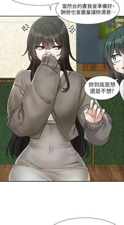 第683頁圖