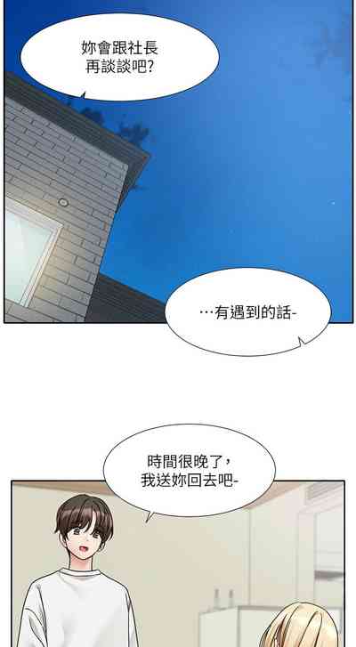 第747頁圖