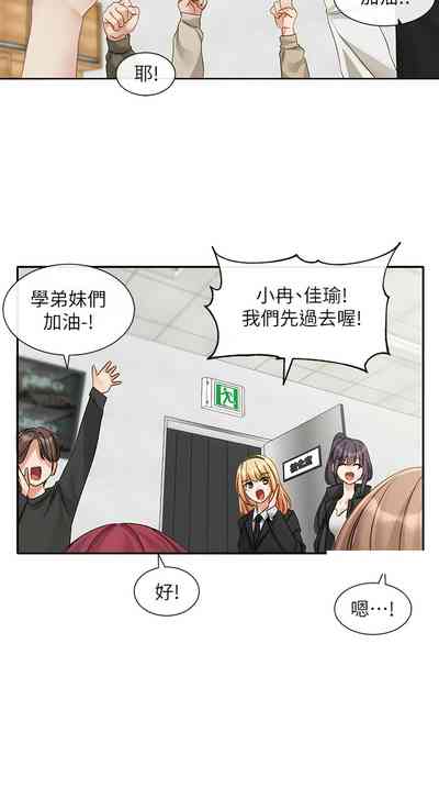 第99頁圖