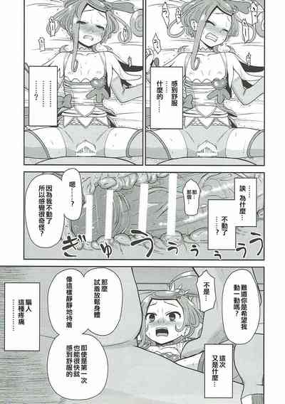 第19页图