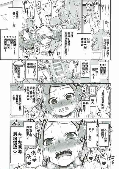 第23页图