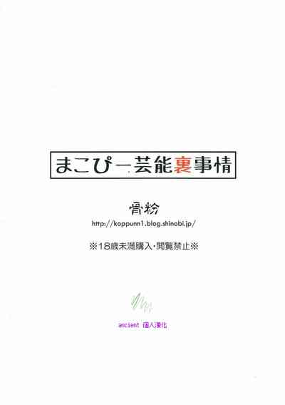 第31页图