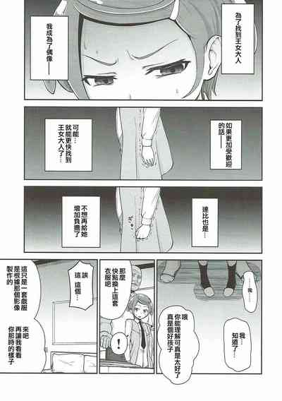 第7页图