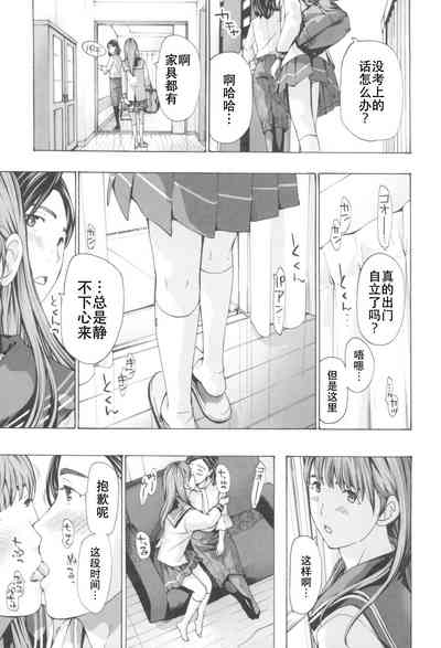 第163頁圖
