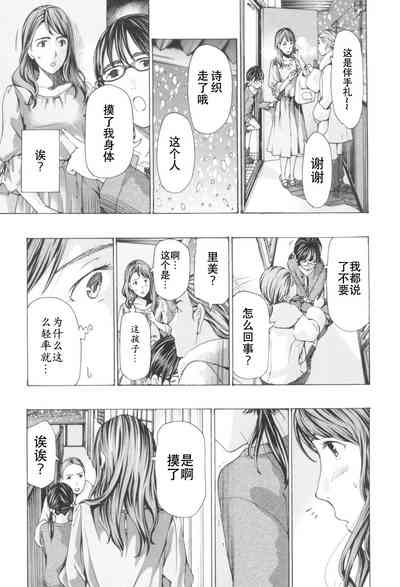 第191頁圖