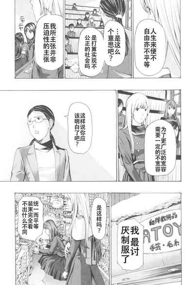 第35頁圖