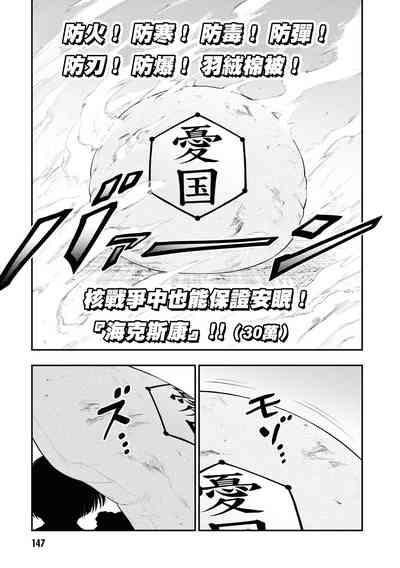 第151頁圖