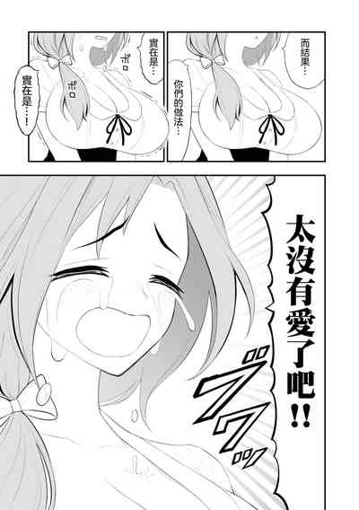第159頁圖