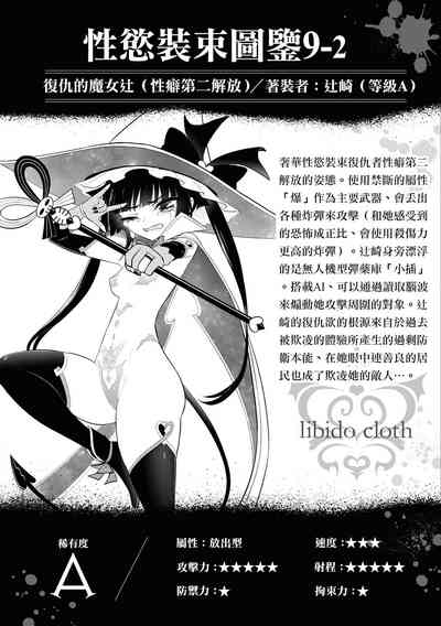 第167頁圖