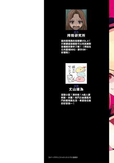 第171頁圖