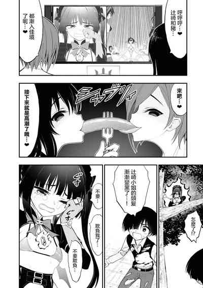 第67頁圖