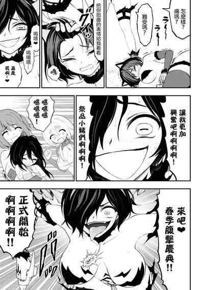 第79頁圖
