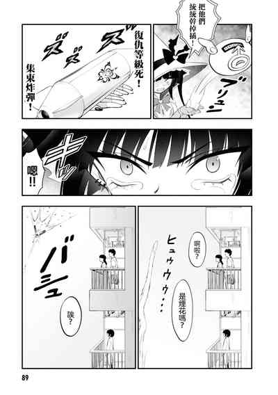 第91頁圖