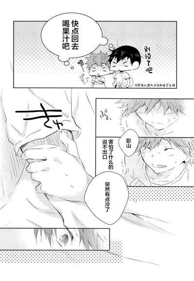 第15页图