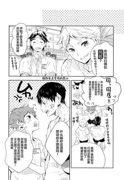 第23页图