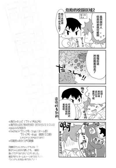 第27页图