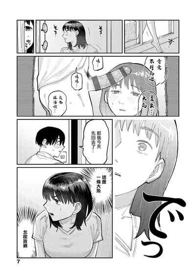 第3页图