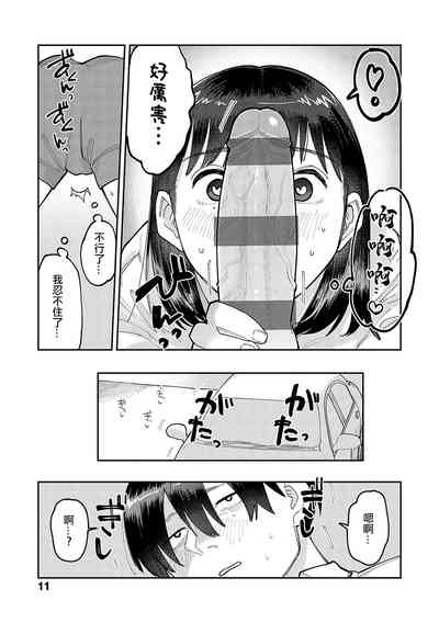 第7页图