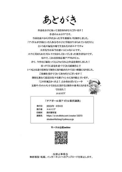 第35頁圖