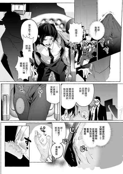 第7页图