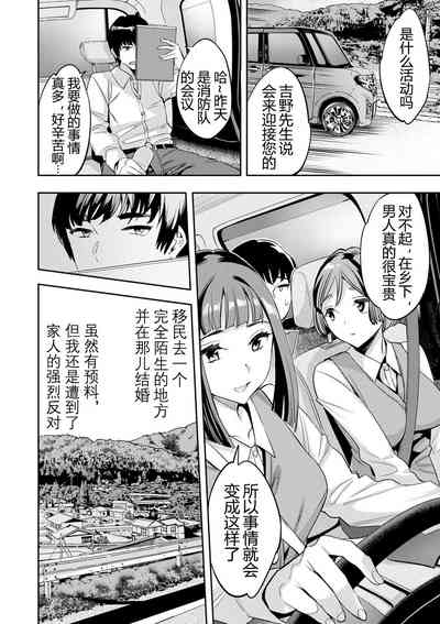 第111页图