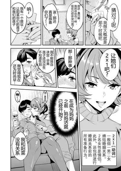 第135页图