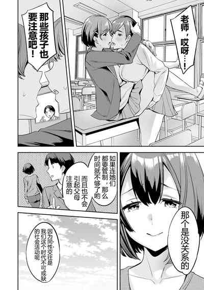第155页图