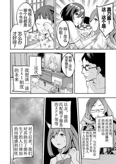 第187页图