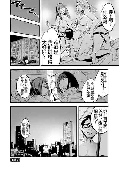 第191页图