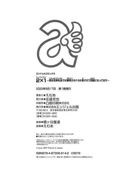 第203页图