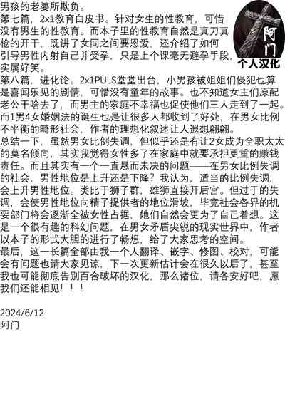 第207页图