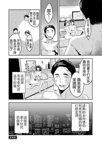 第23页图