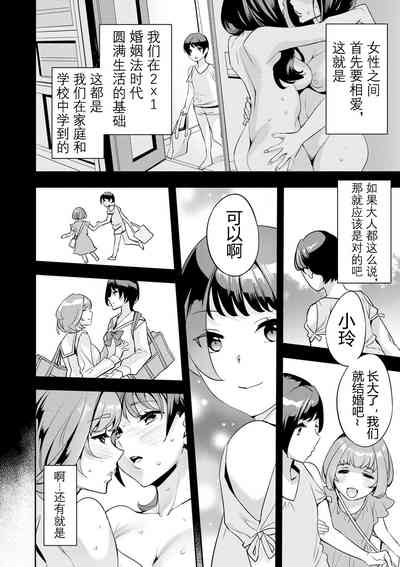 第27页图