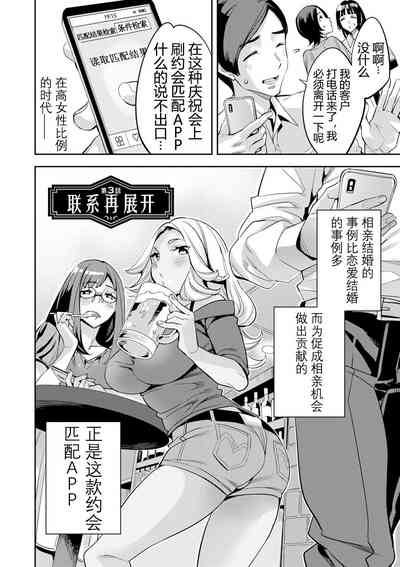 第47页图