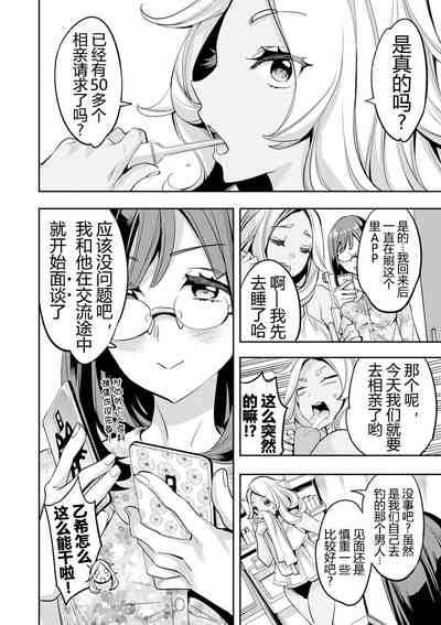 第59页图