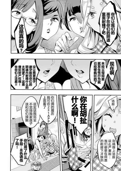 第75页图