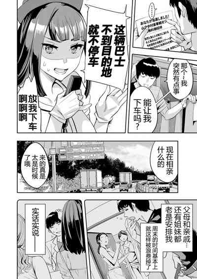 第91页图